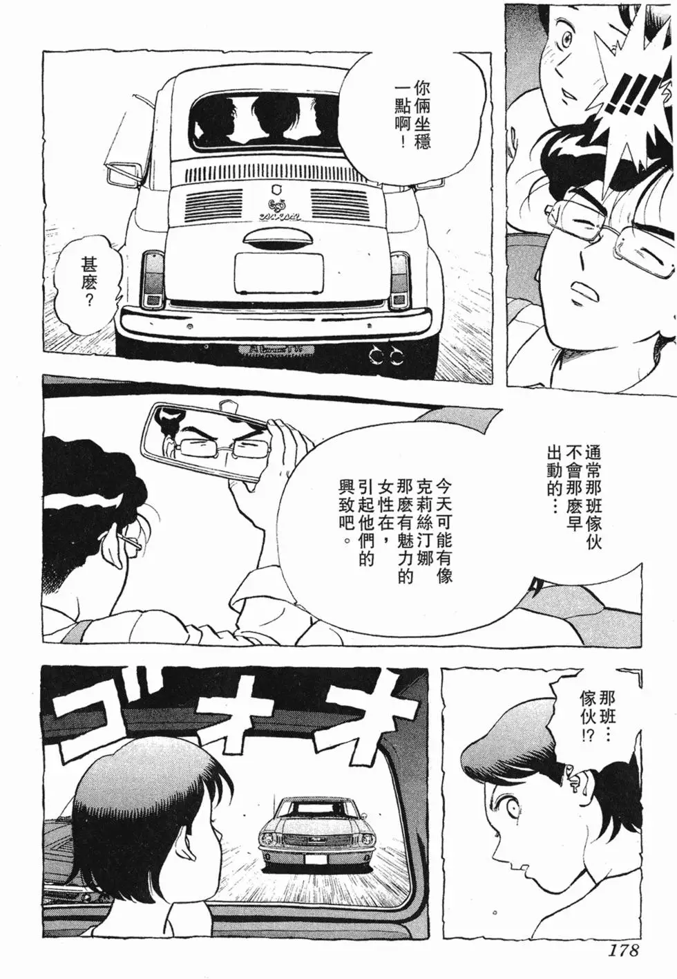 第176页