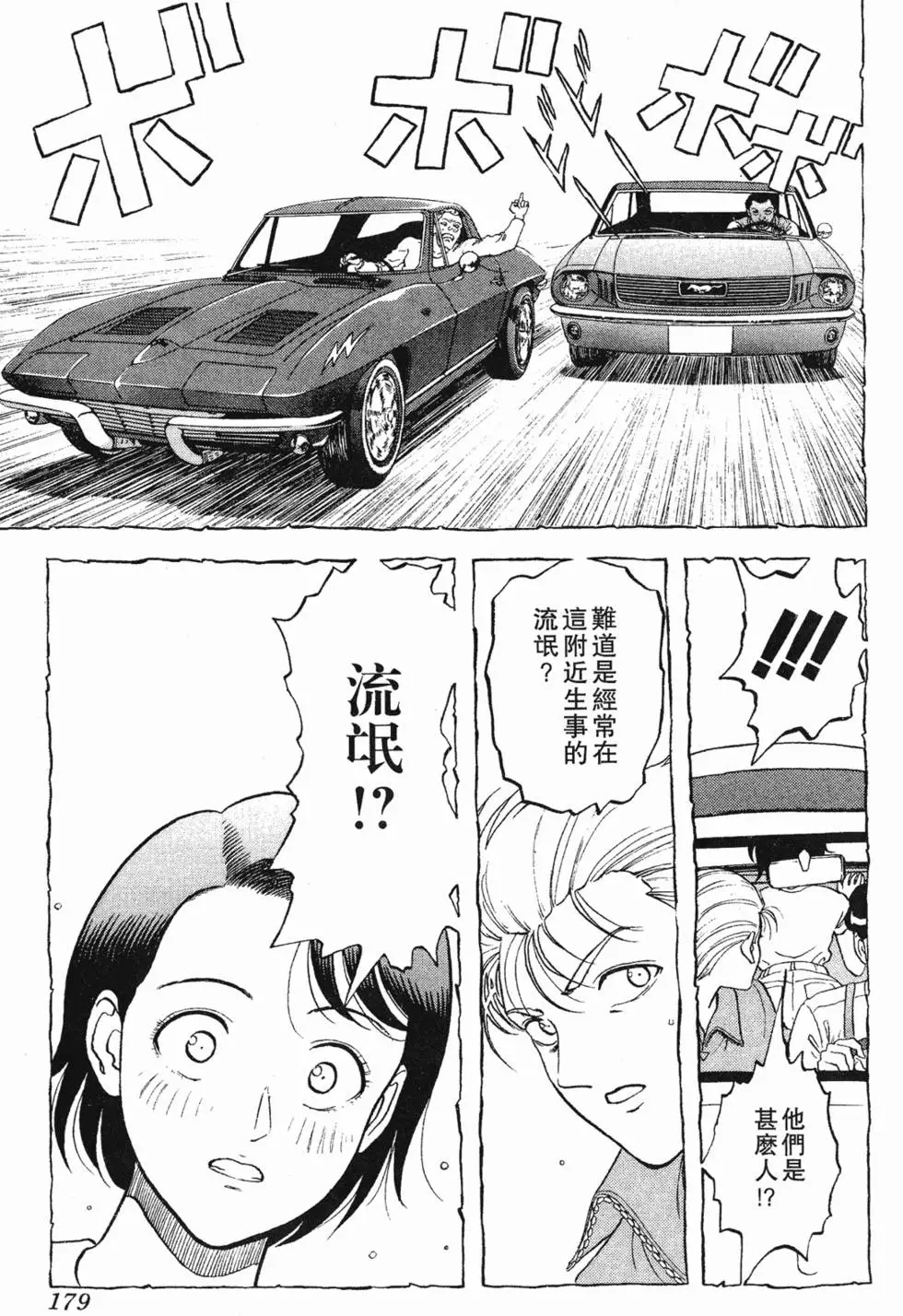 第177页
