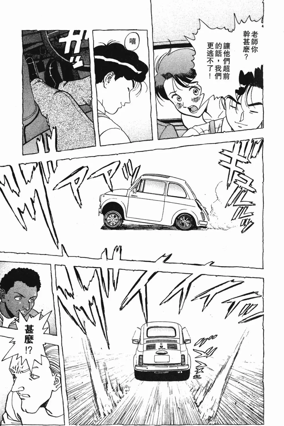 第183页