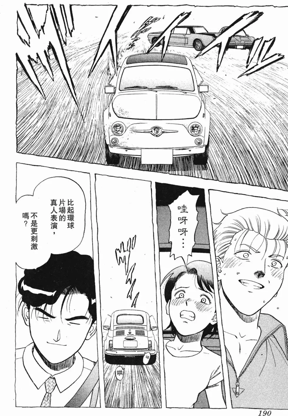 第188页