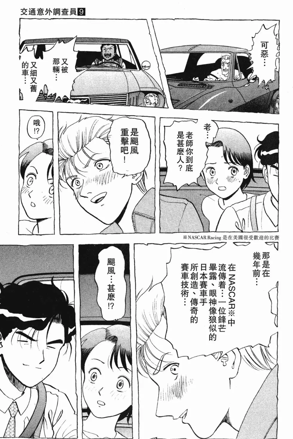第189页