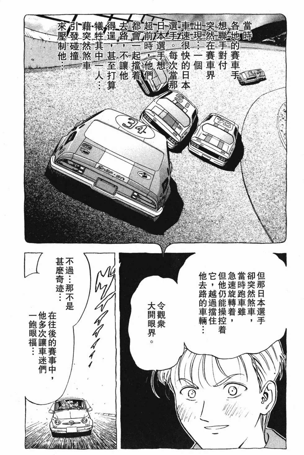 第190页