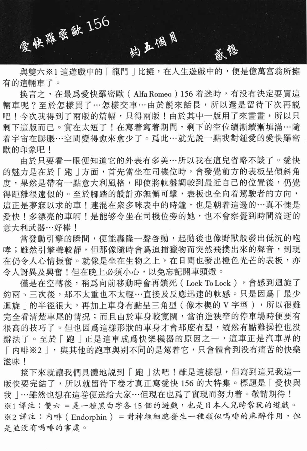 第192页