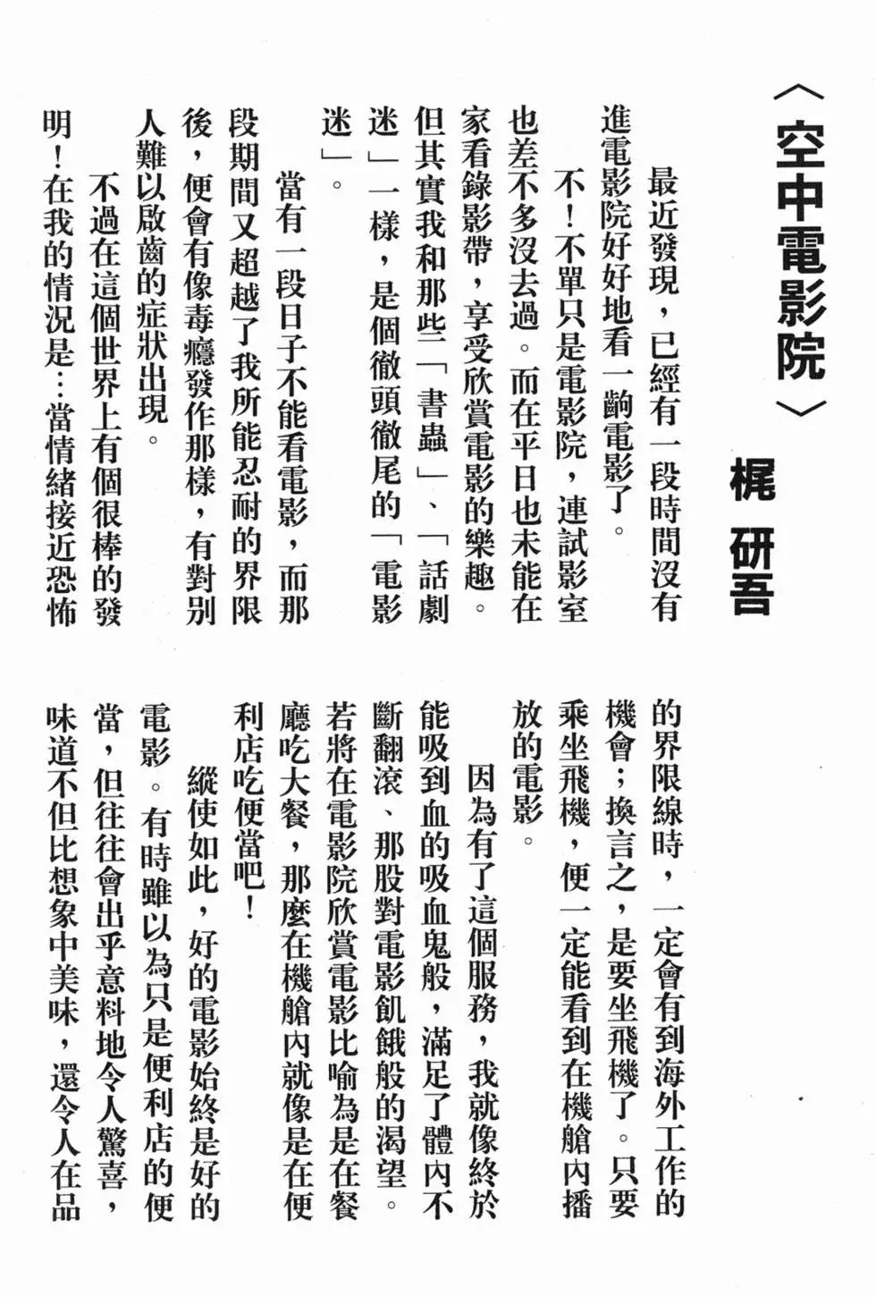 第194页