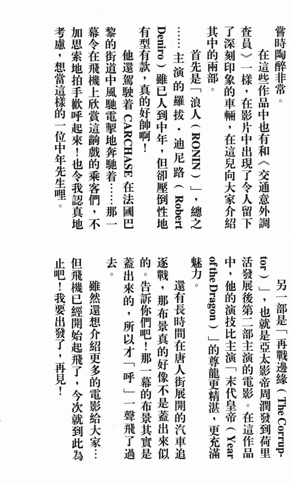 第195页