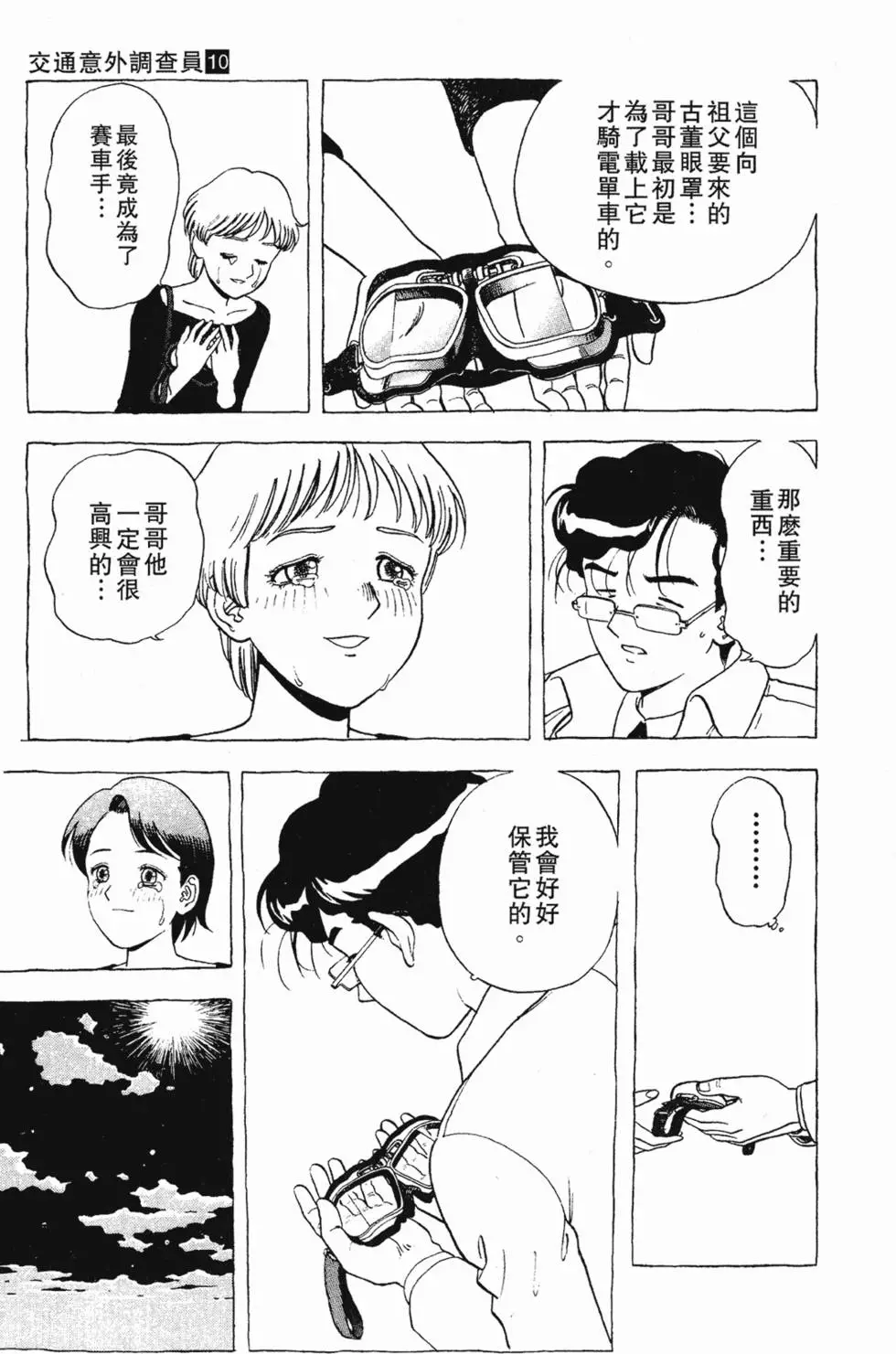 第45页