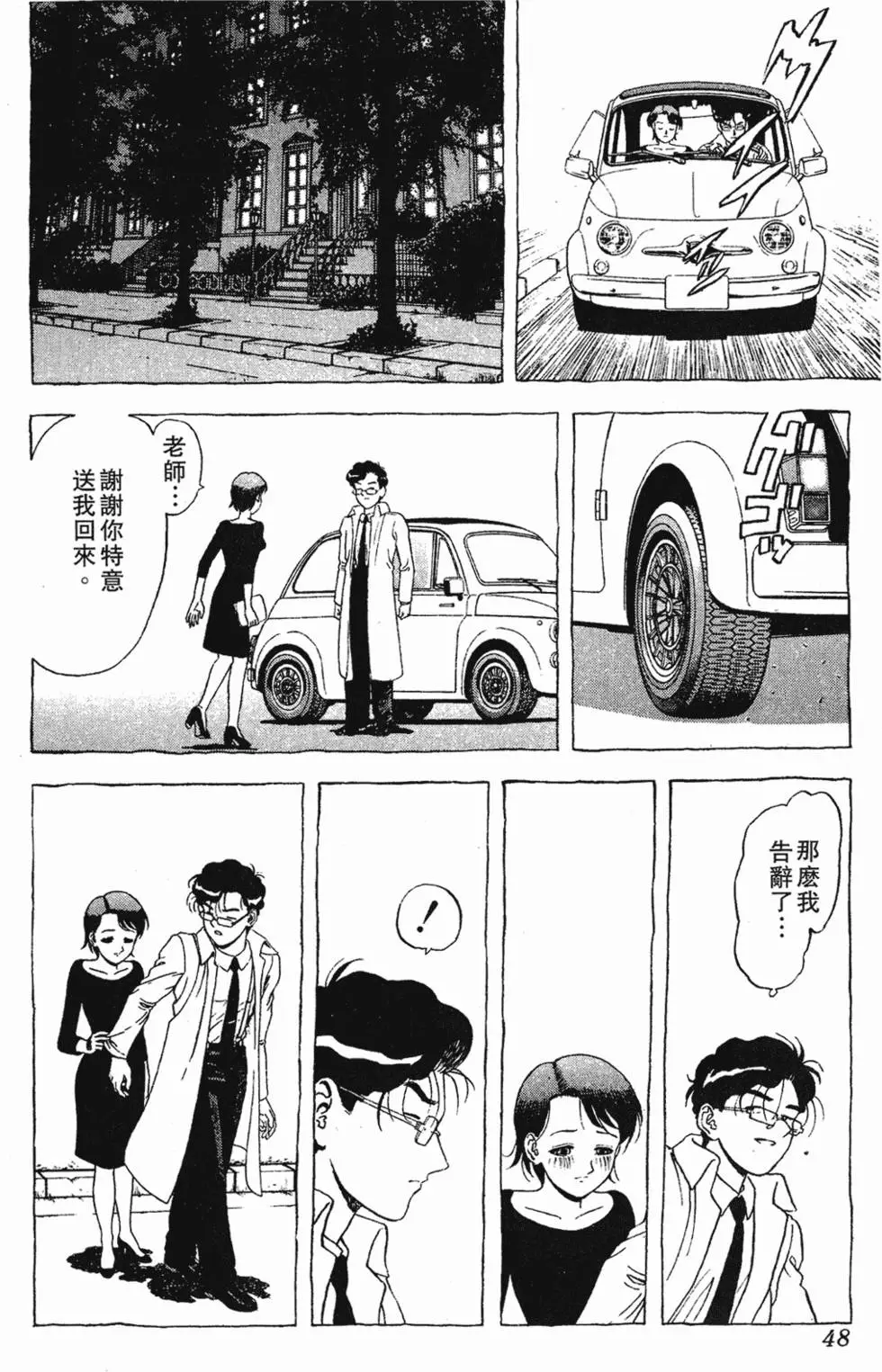 第46页