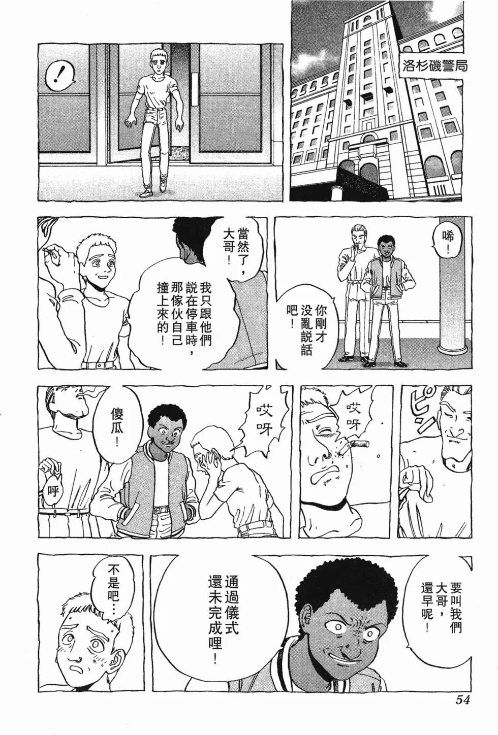 第52页