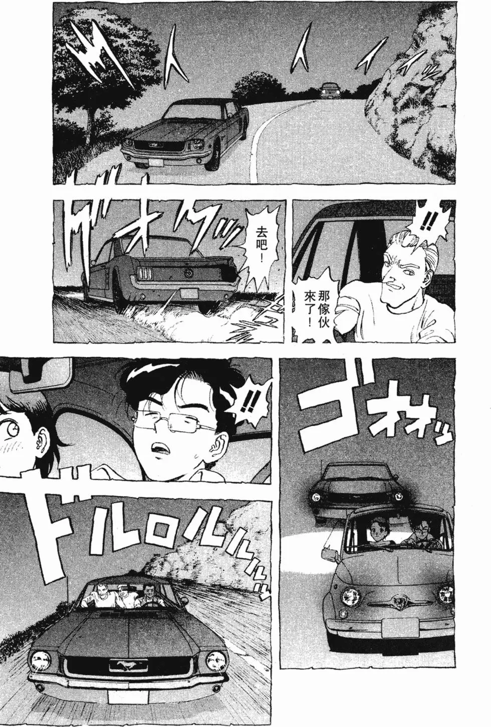 第55页