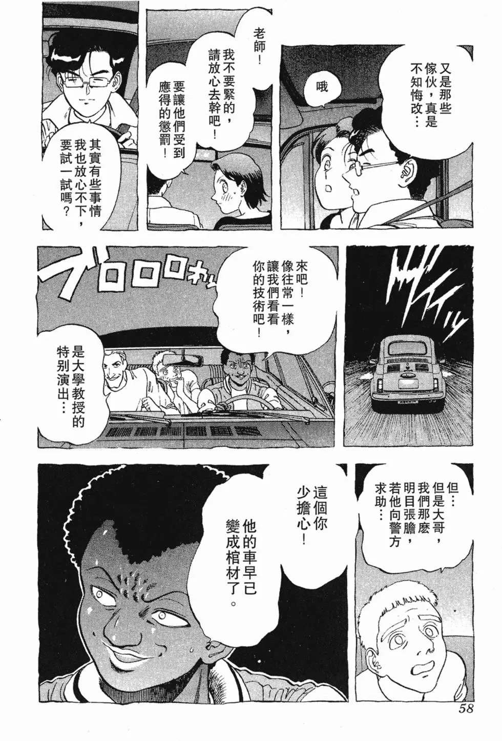 第56页