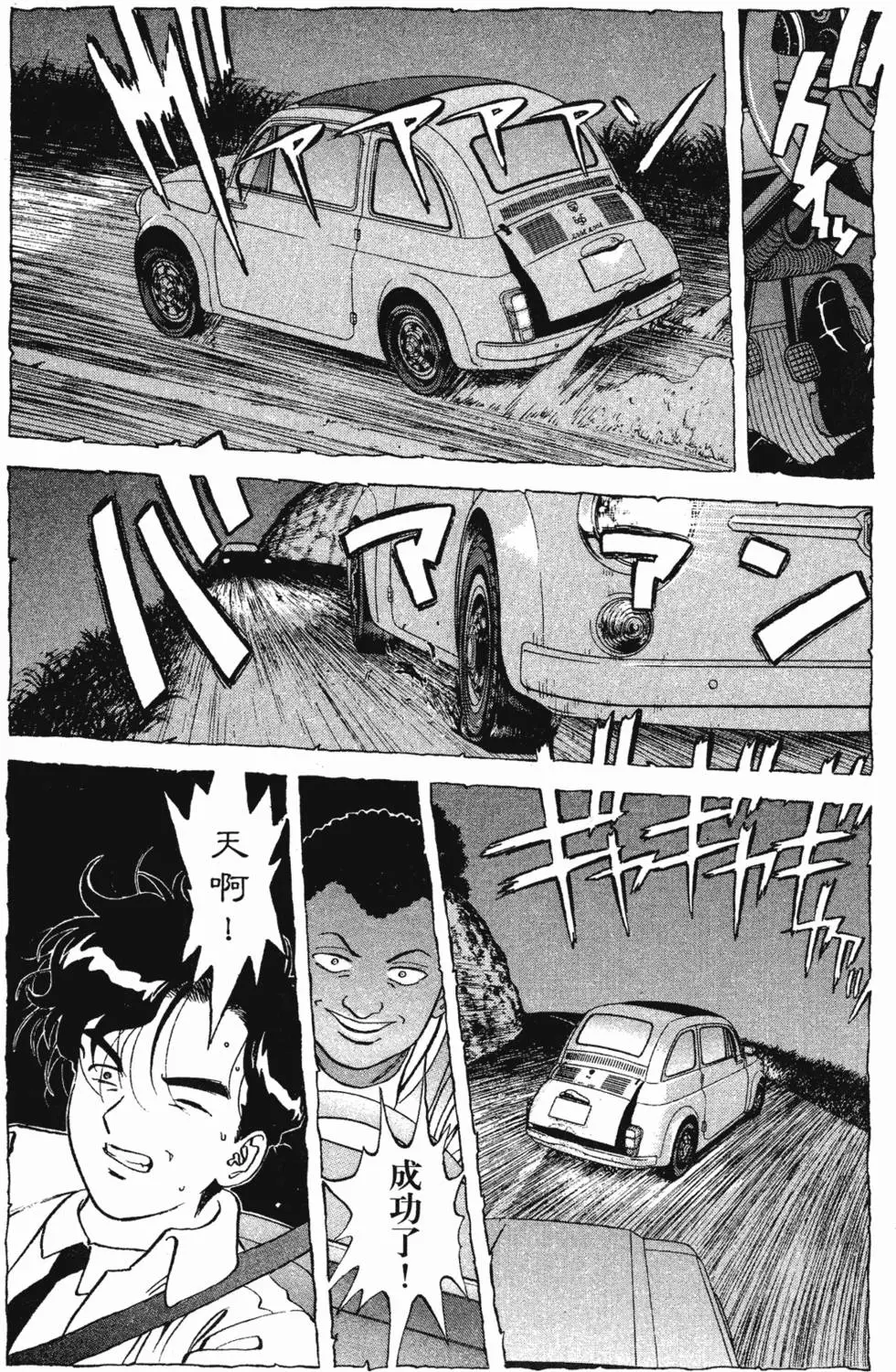 第59页