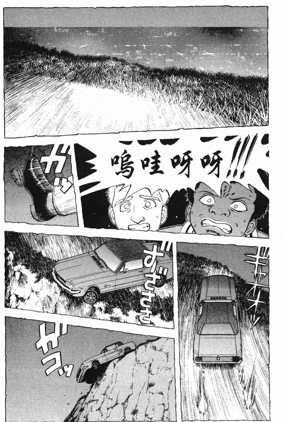 第61页