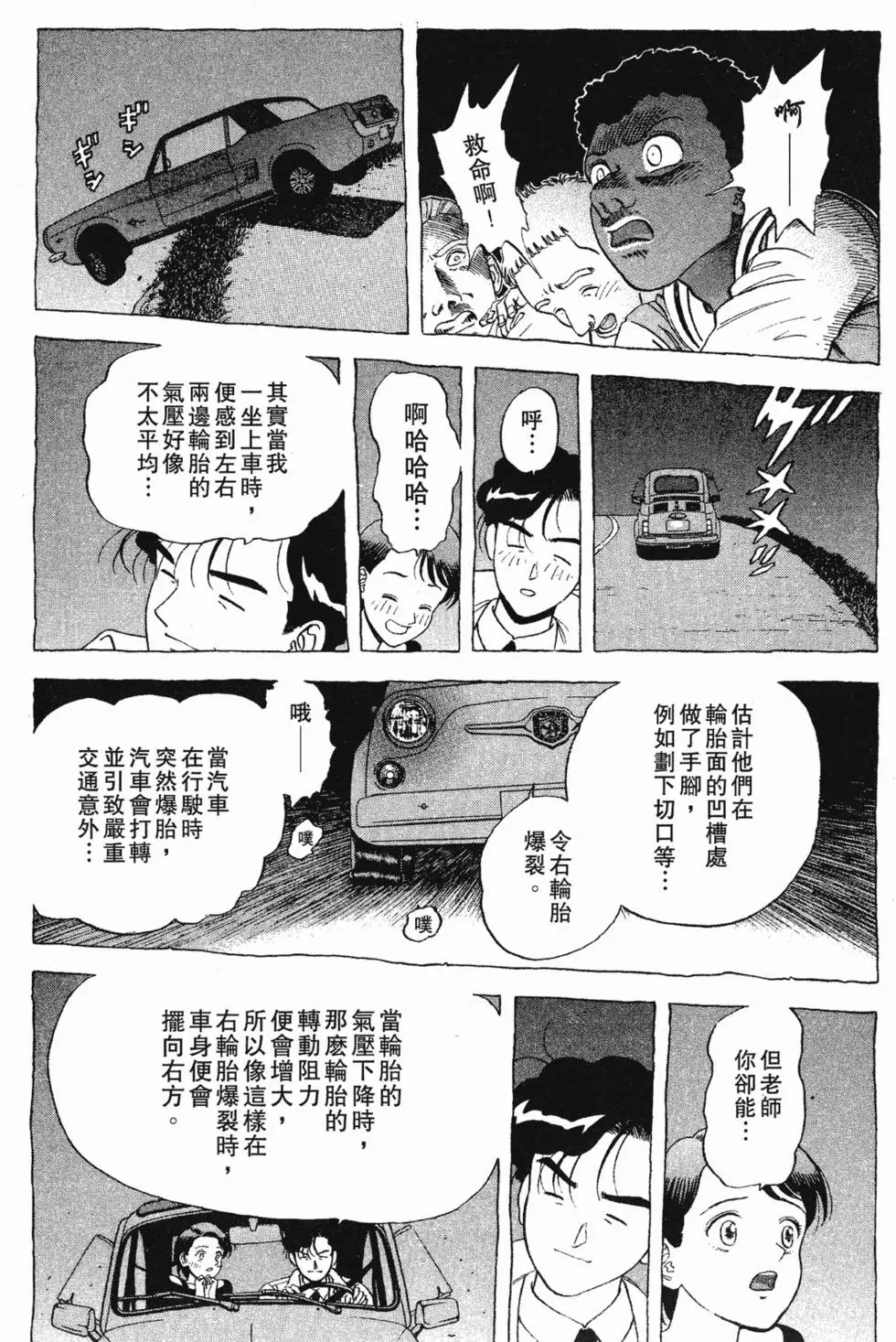 第62页
