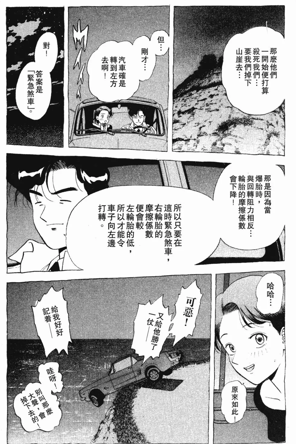 第63页