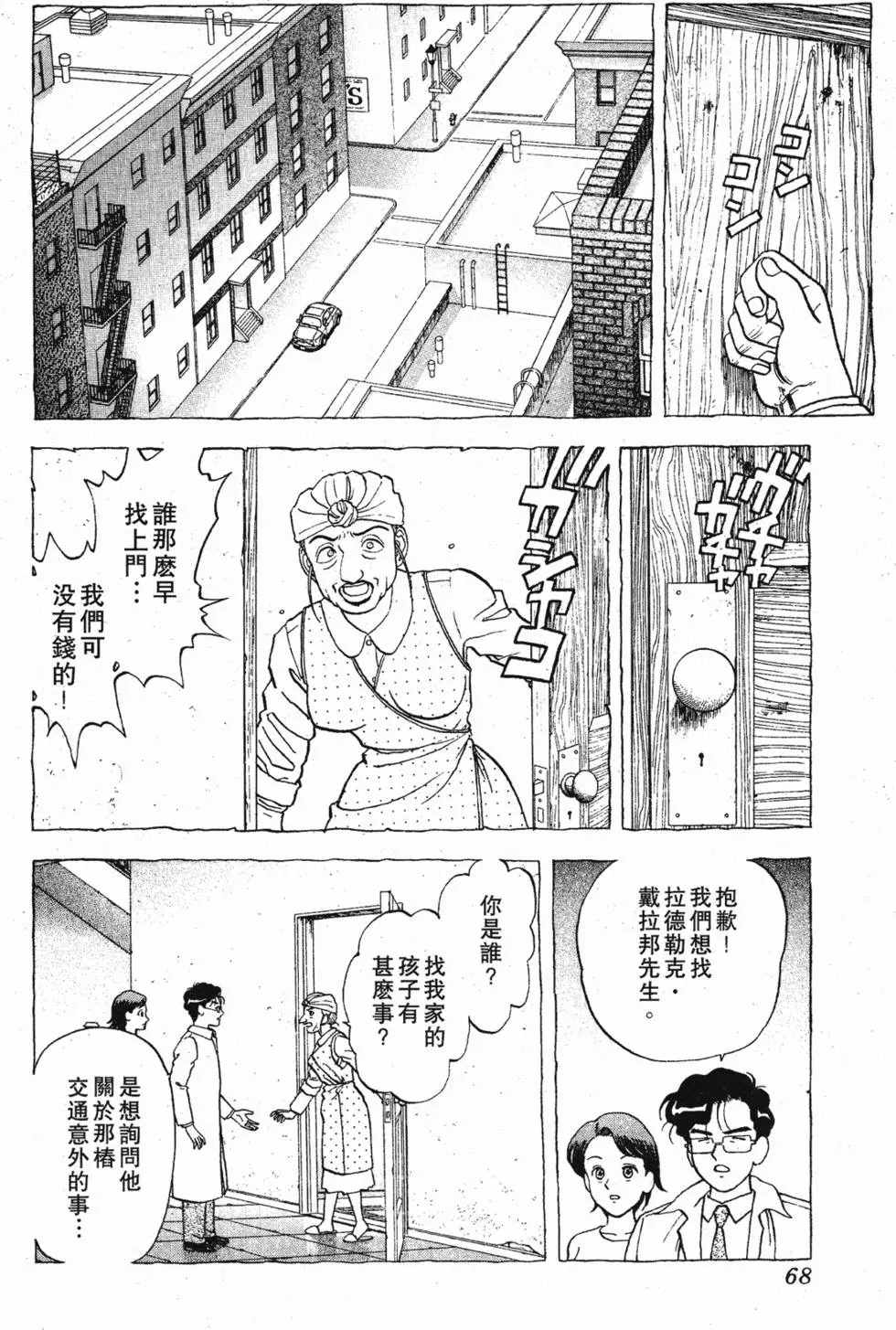 第66页