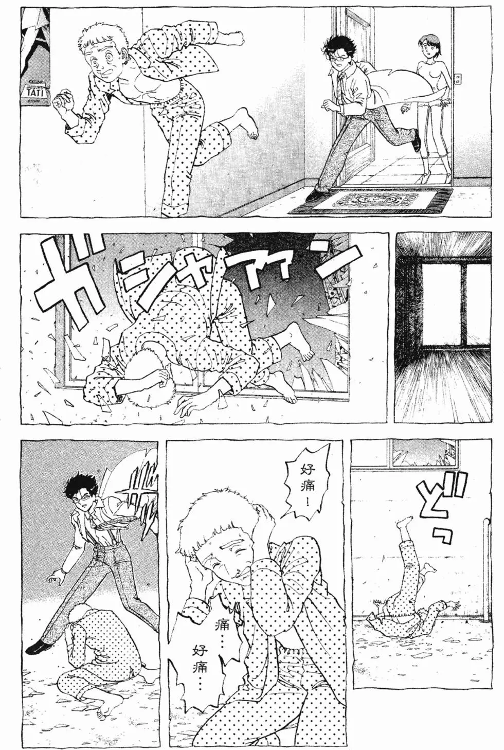 第68页