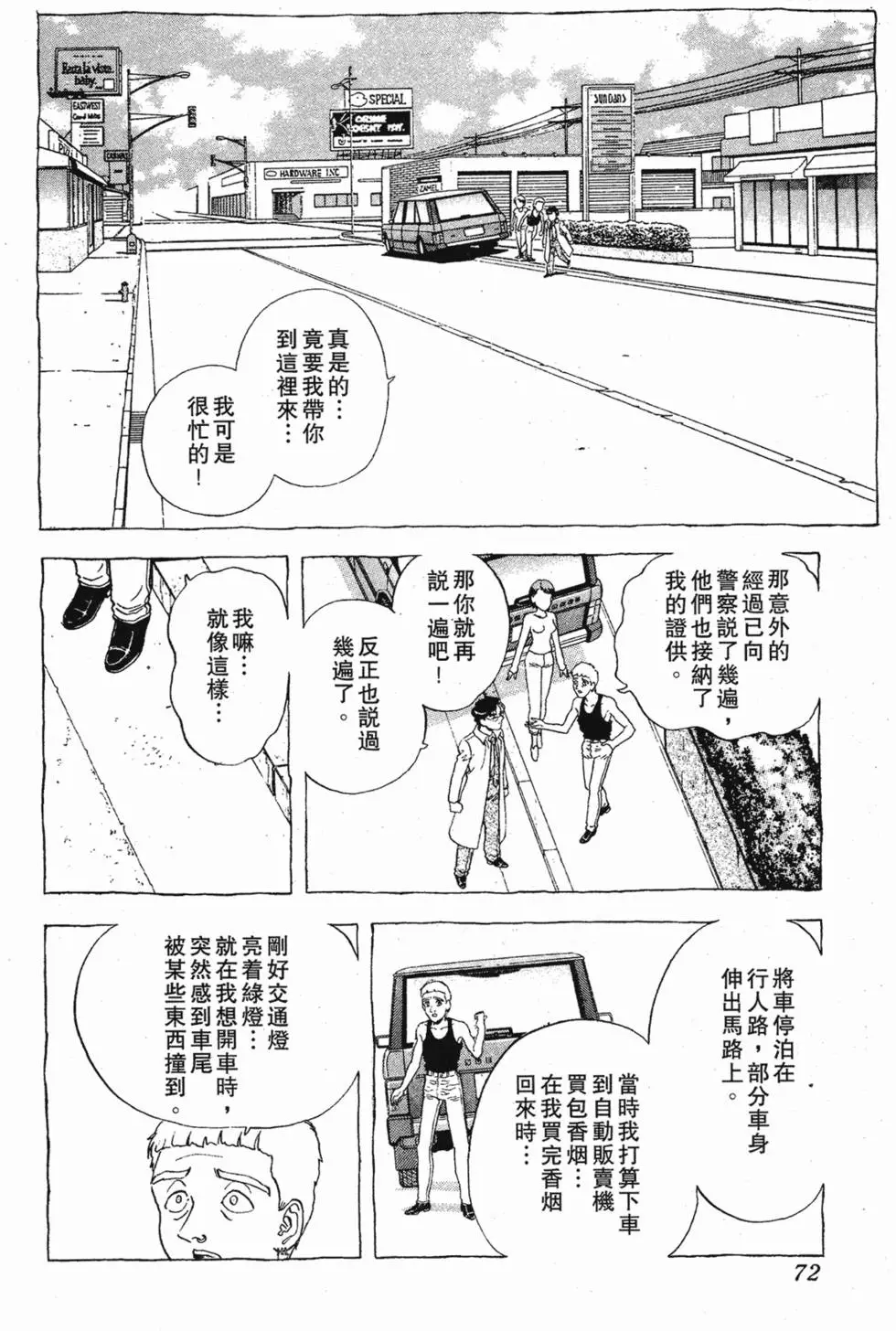 第70页