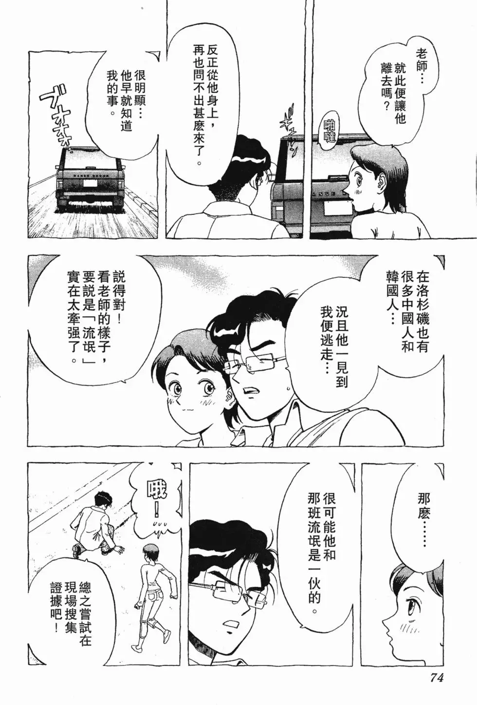 第72页