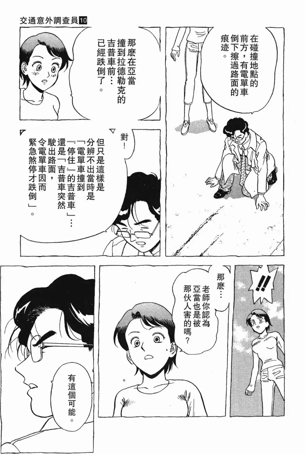 第73页
