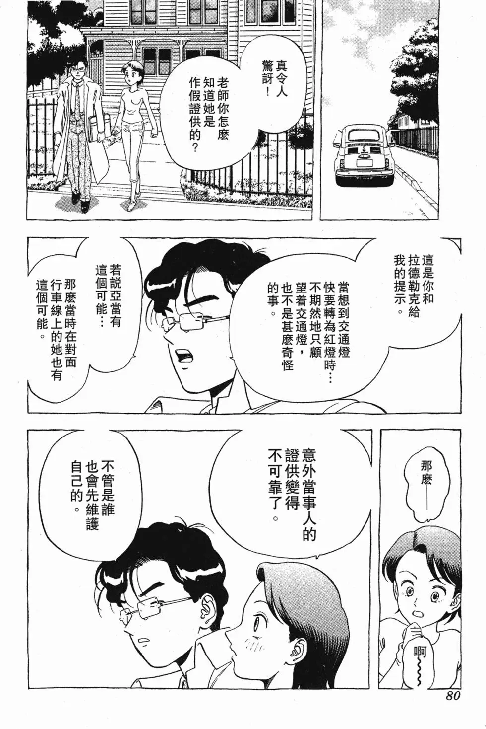 第78页