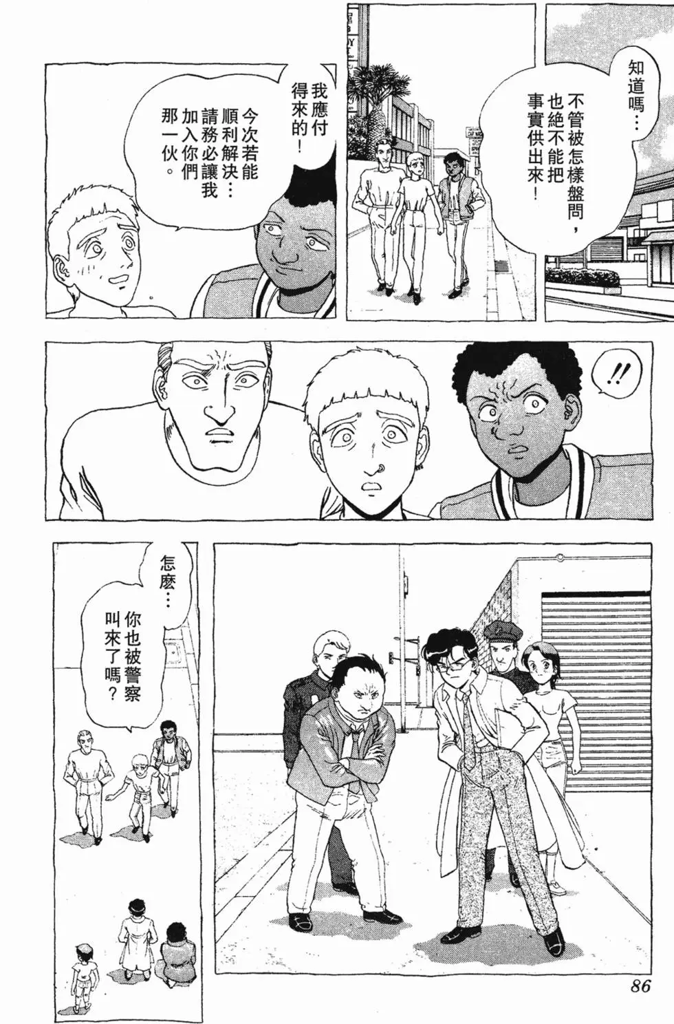 第84页