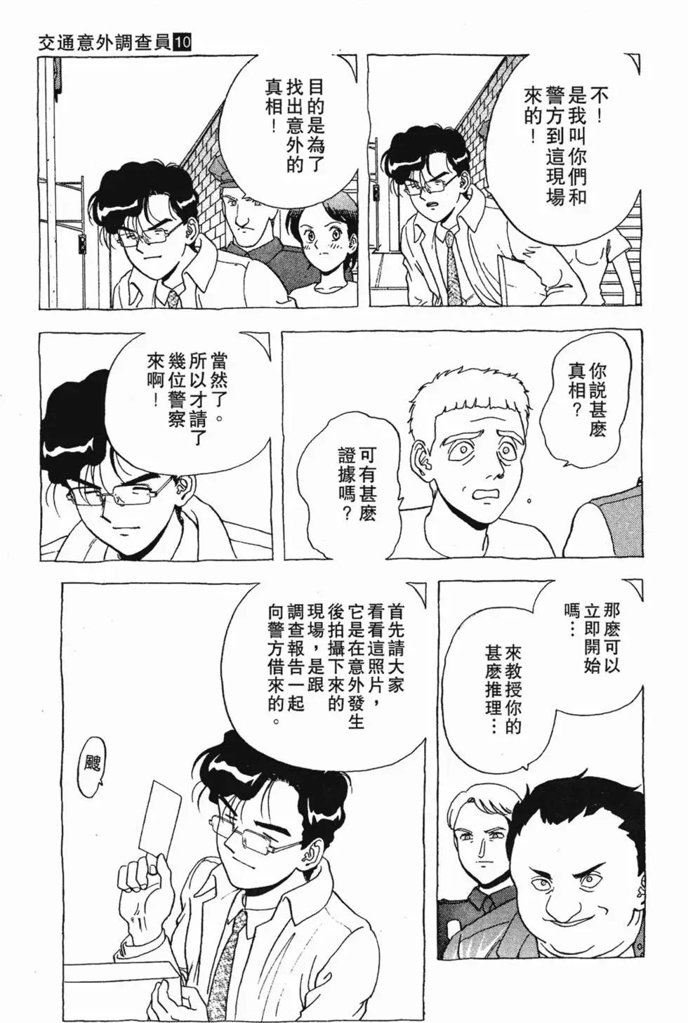第85页