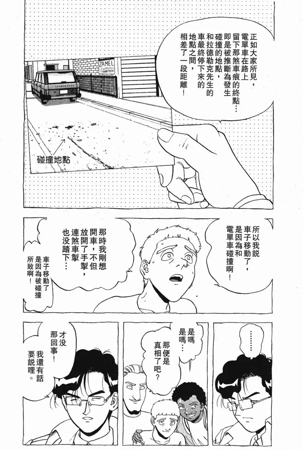 第86页