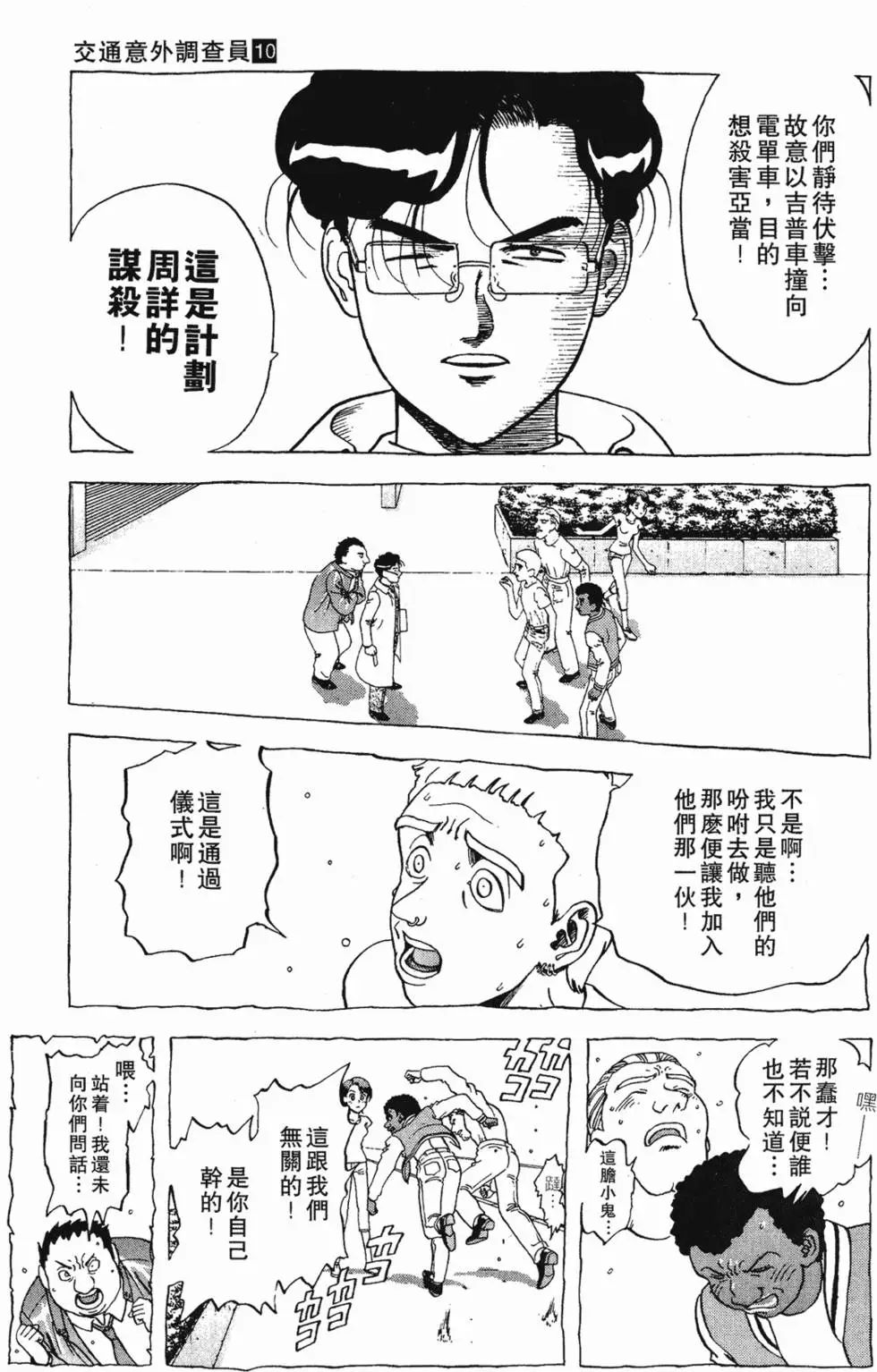 第89页