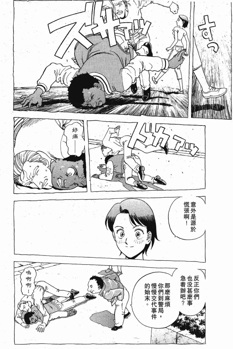 第90页