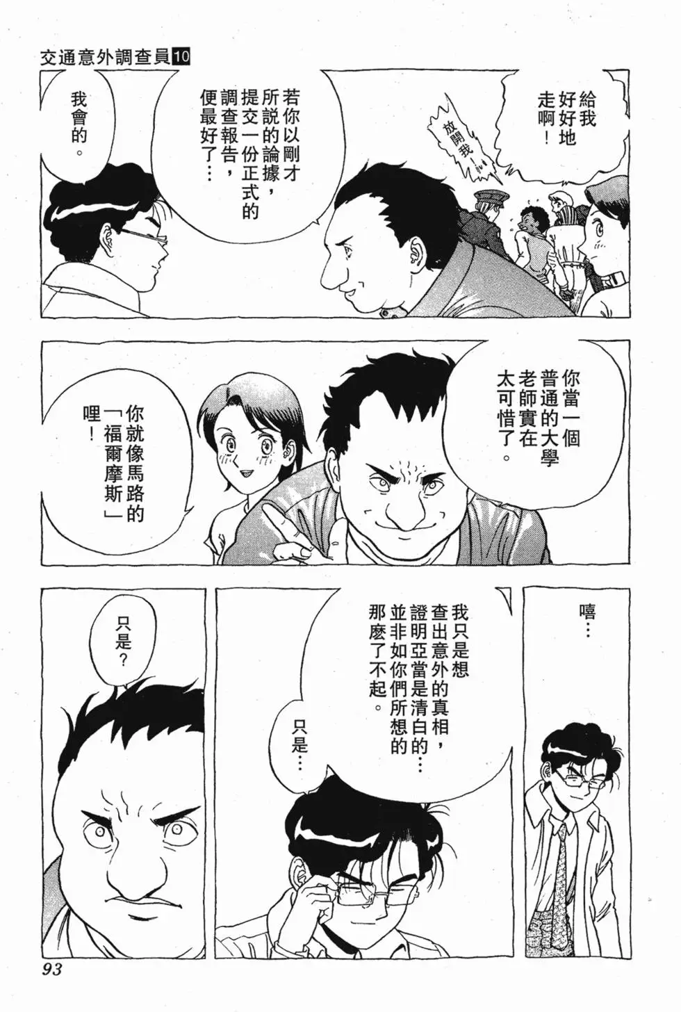 第91页