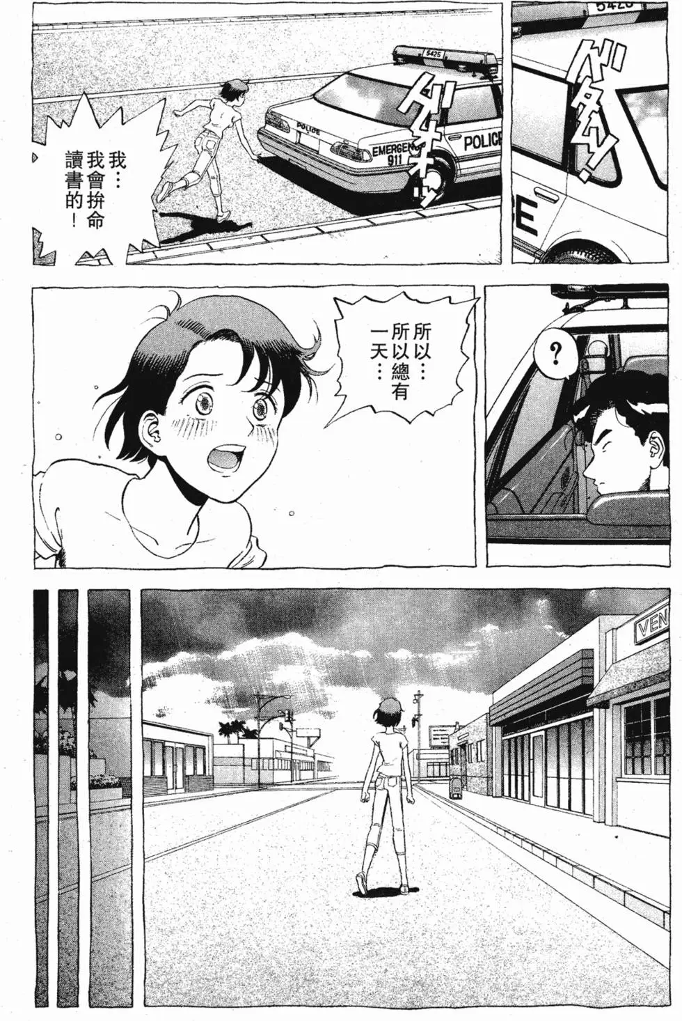 第94页