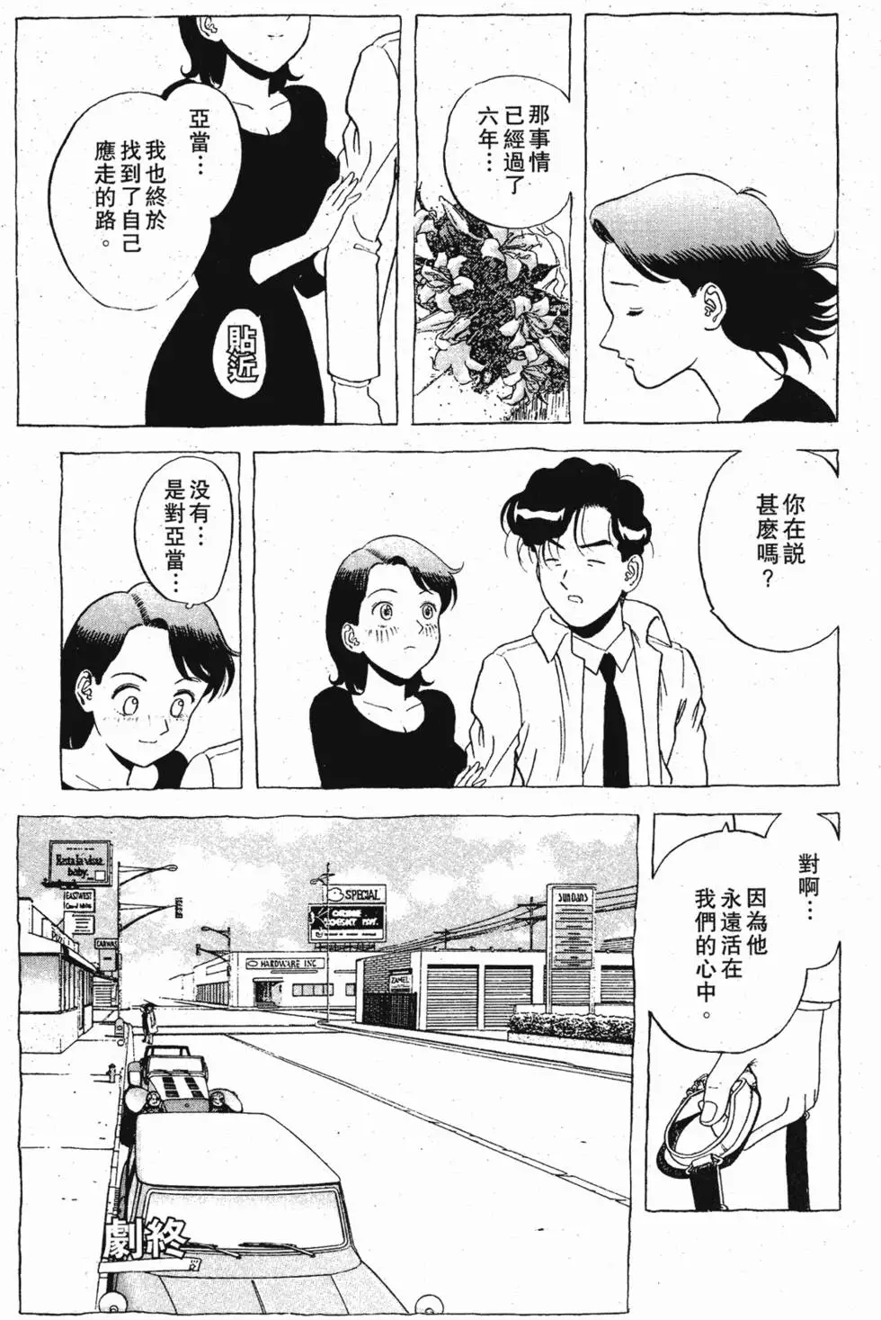 第95页