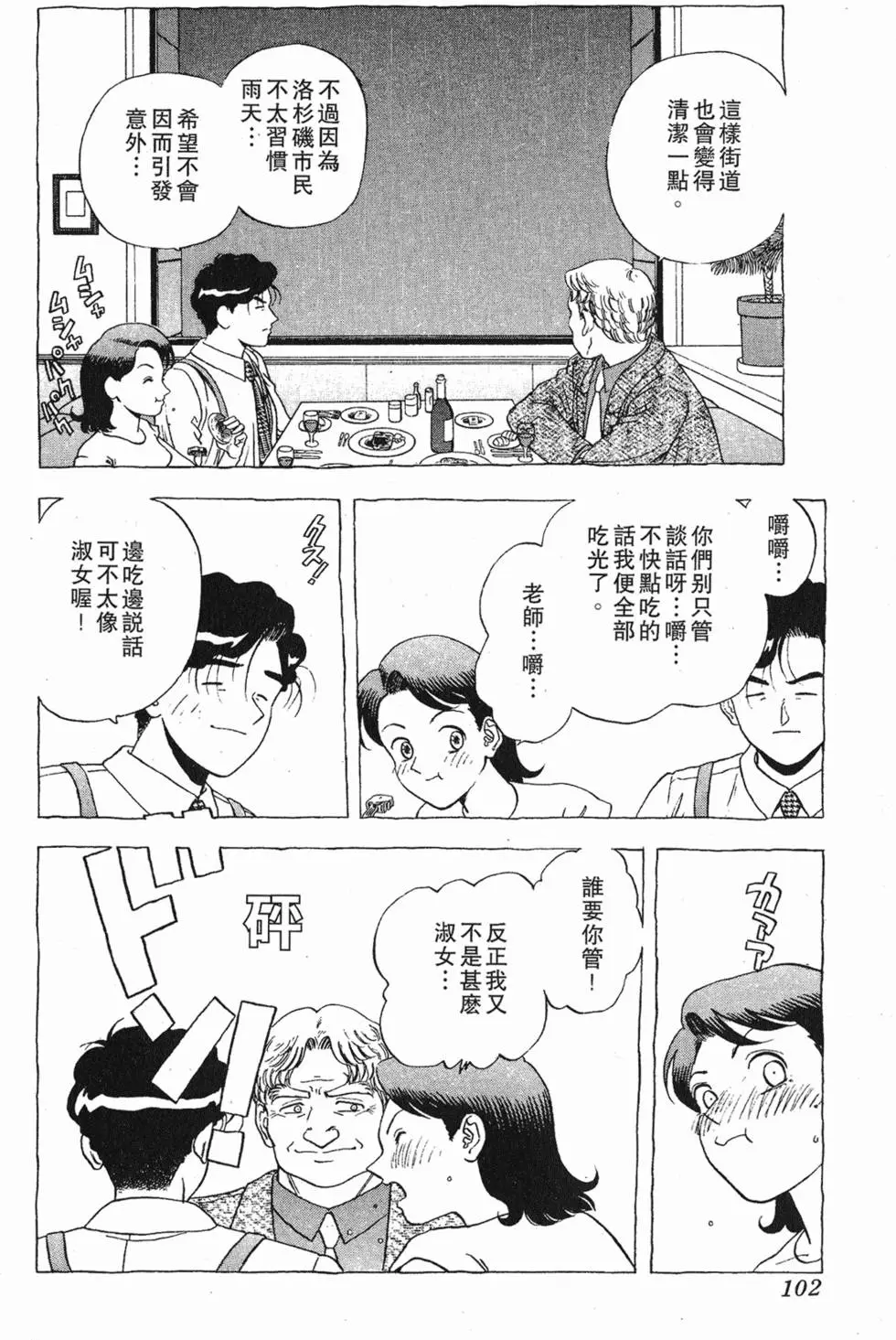 第100页