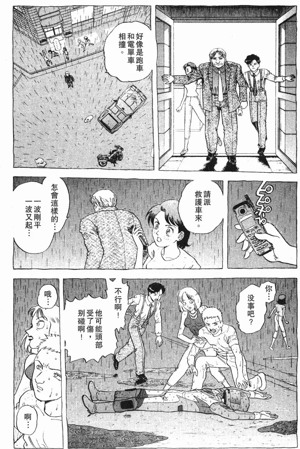 第102页