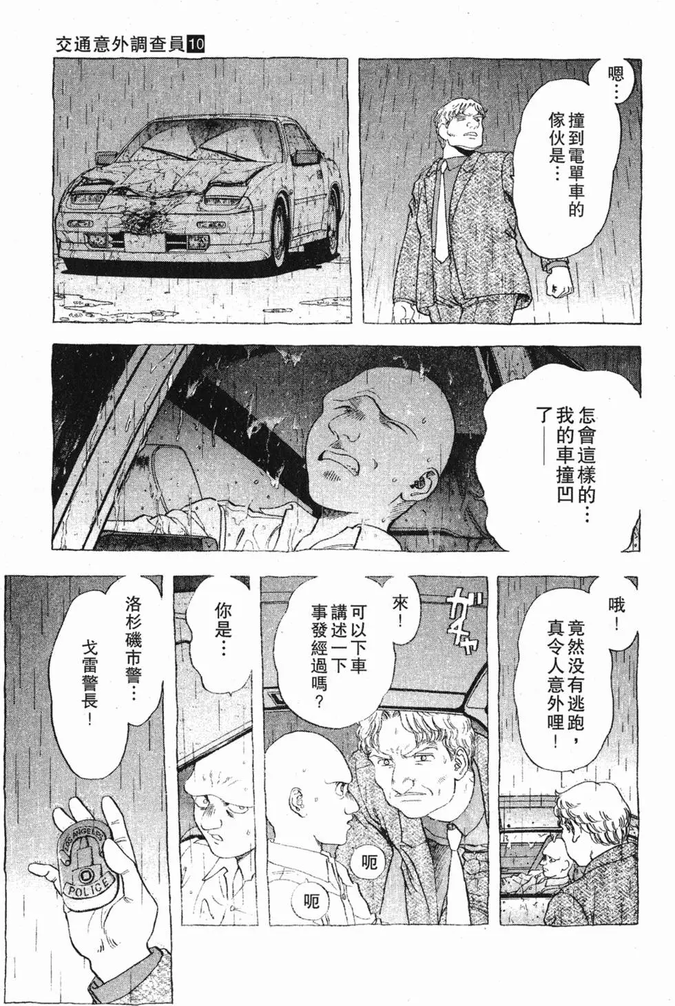 第103页