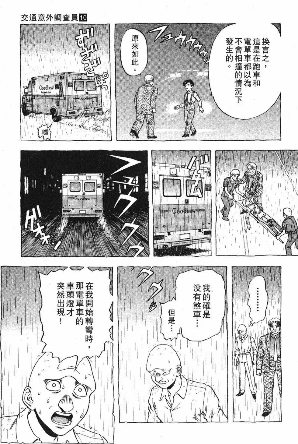 第107页