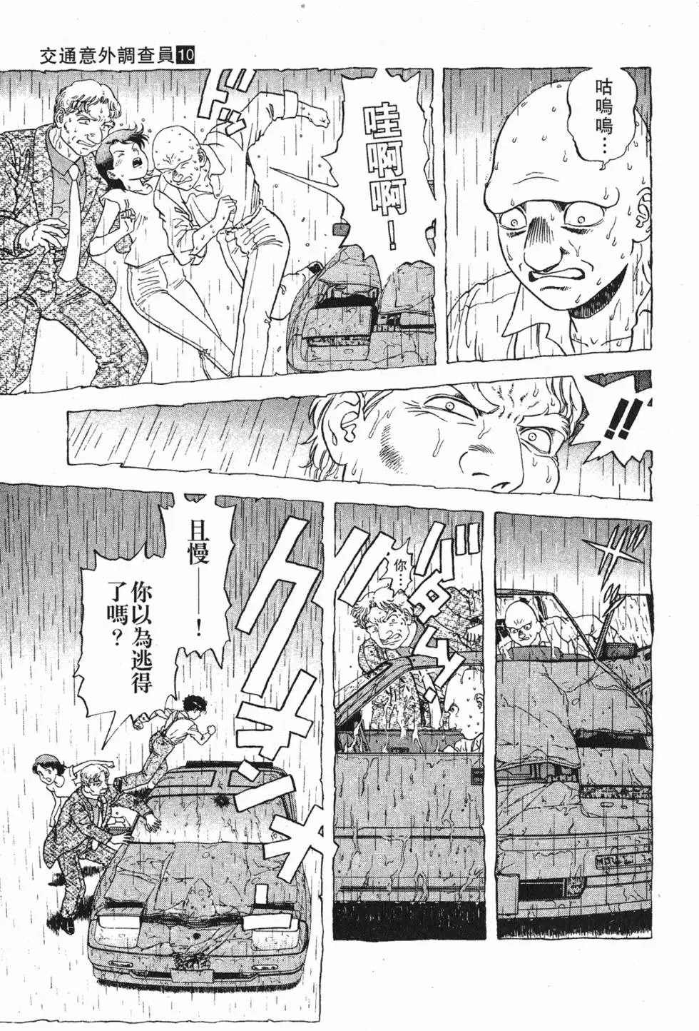 第115页