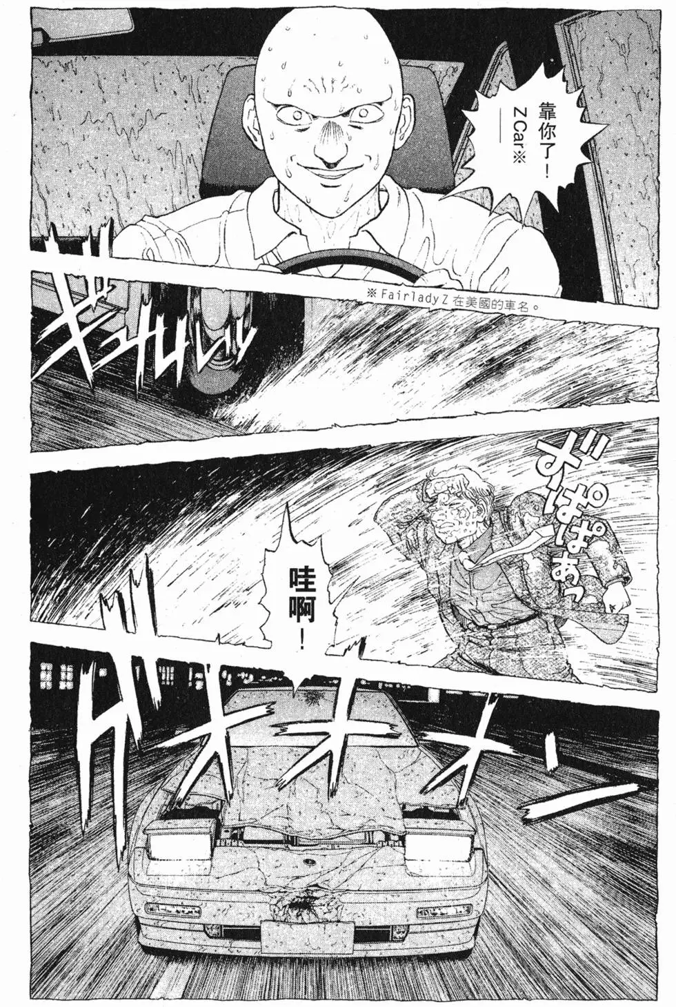 第116页