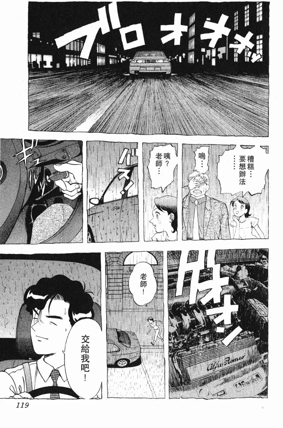 第117页