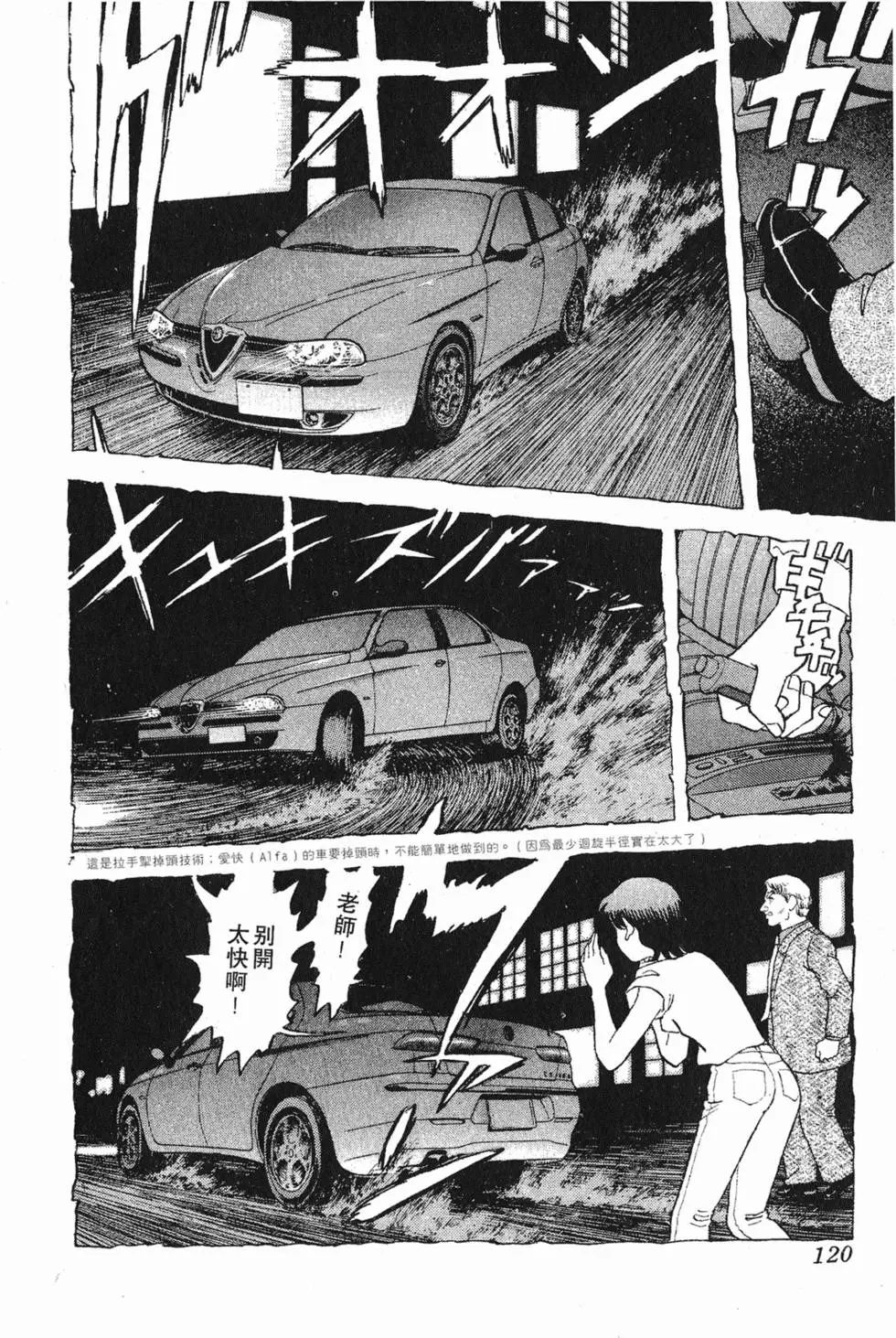 第118页