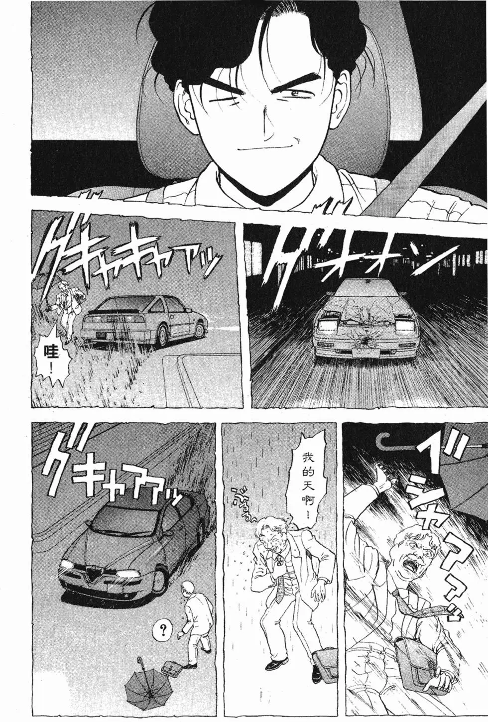 第120页