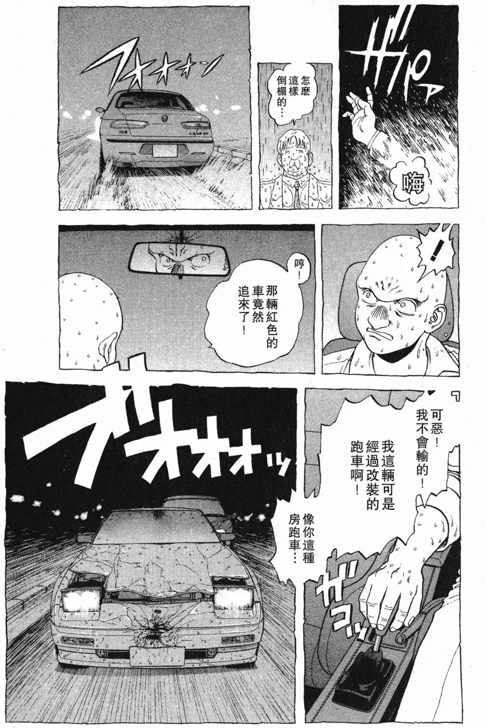第121页