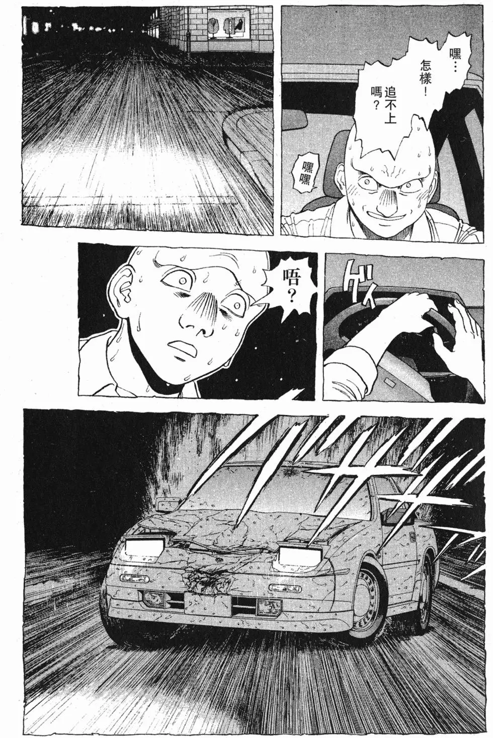 第123页