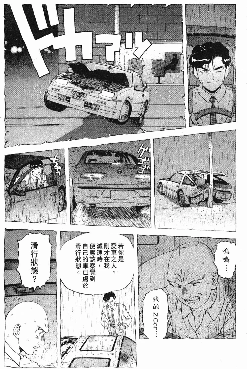 第125页