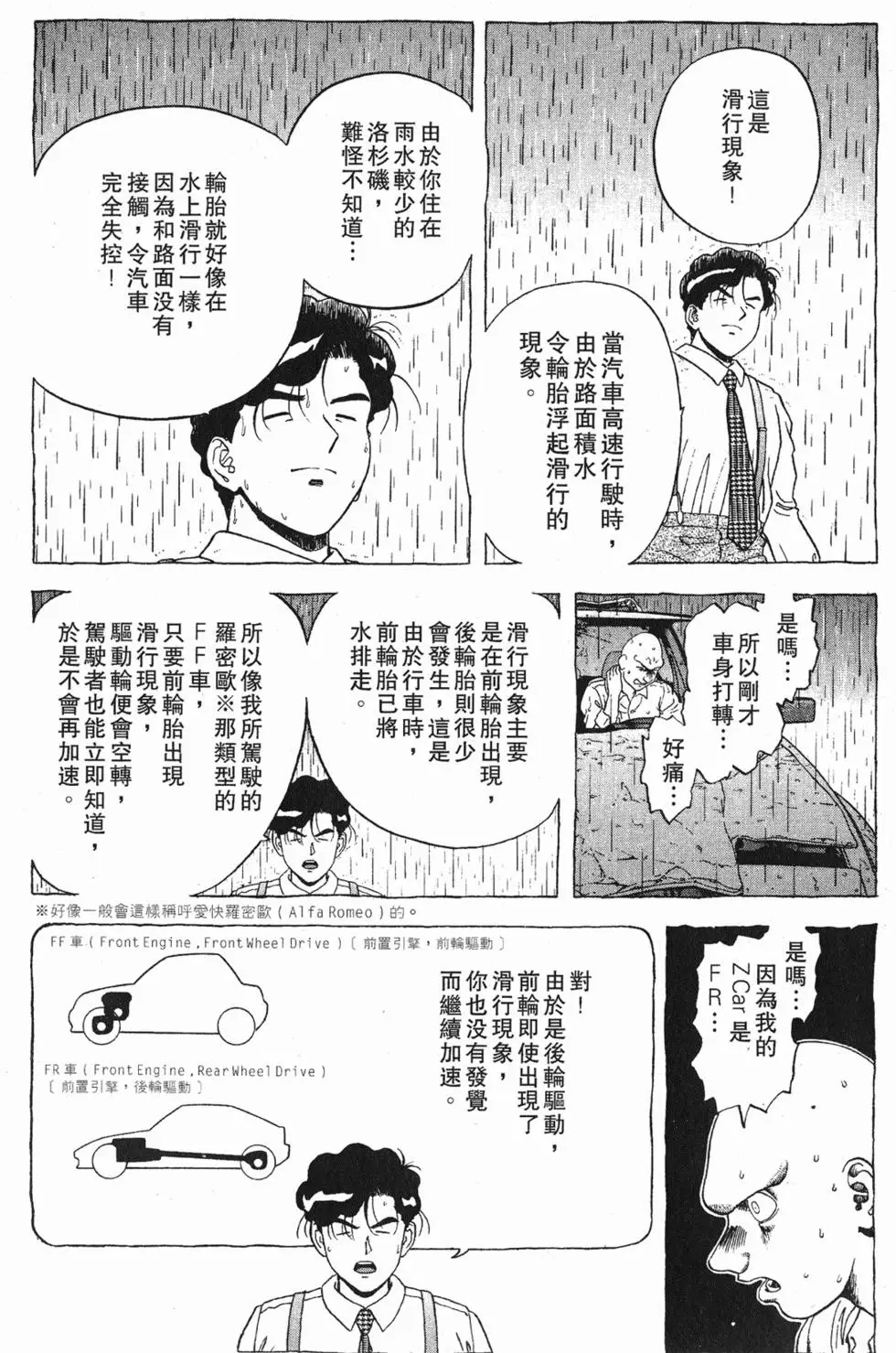 第126页