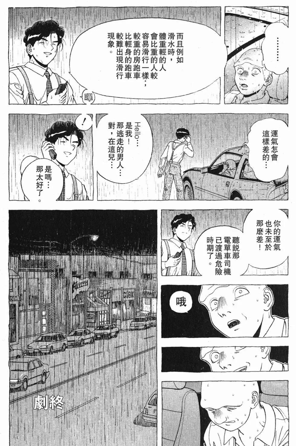 第127页