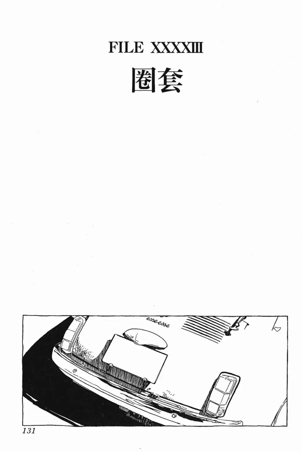 第129页