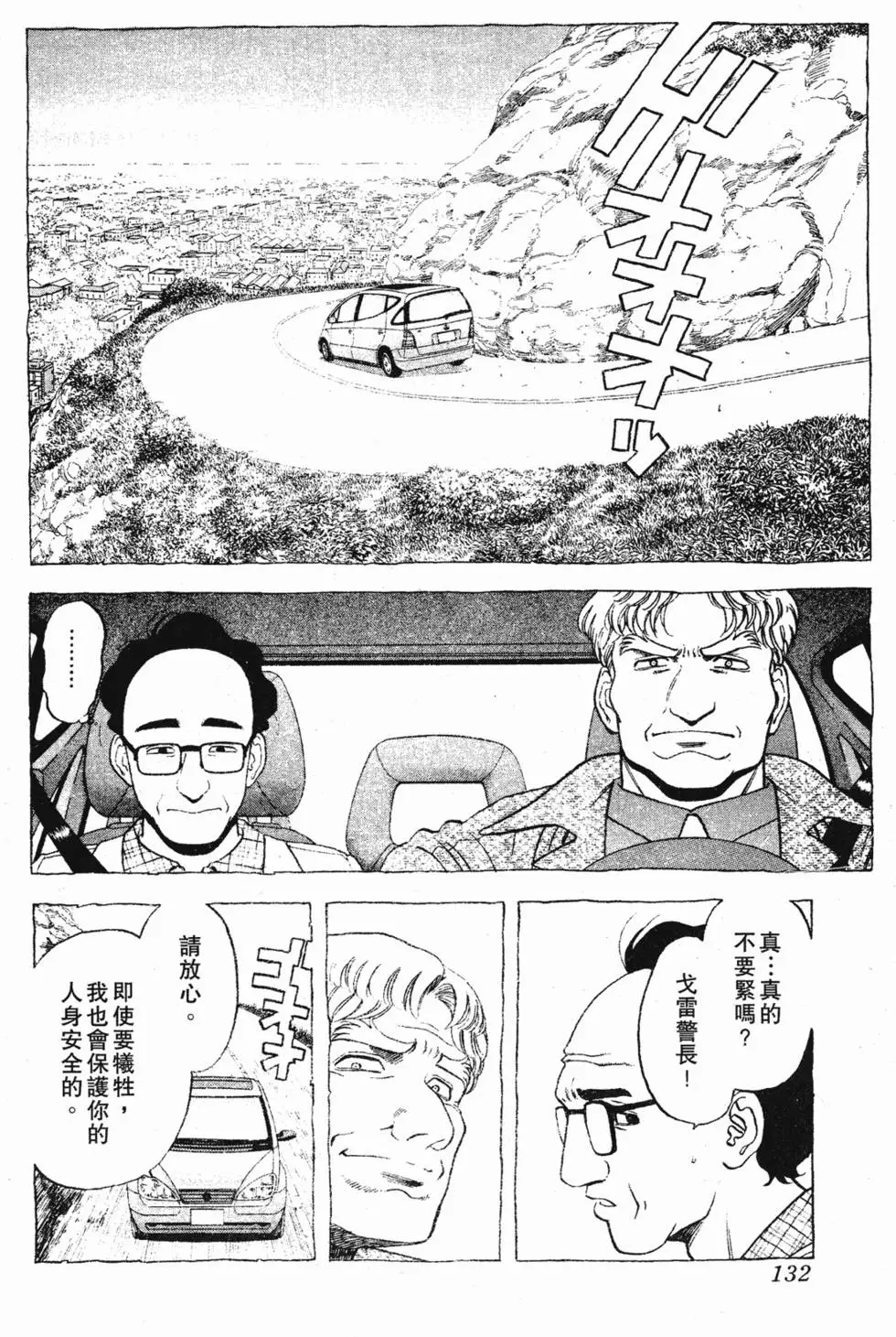 第130页