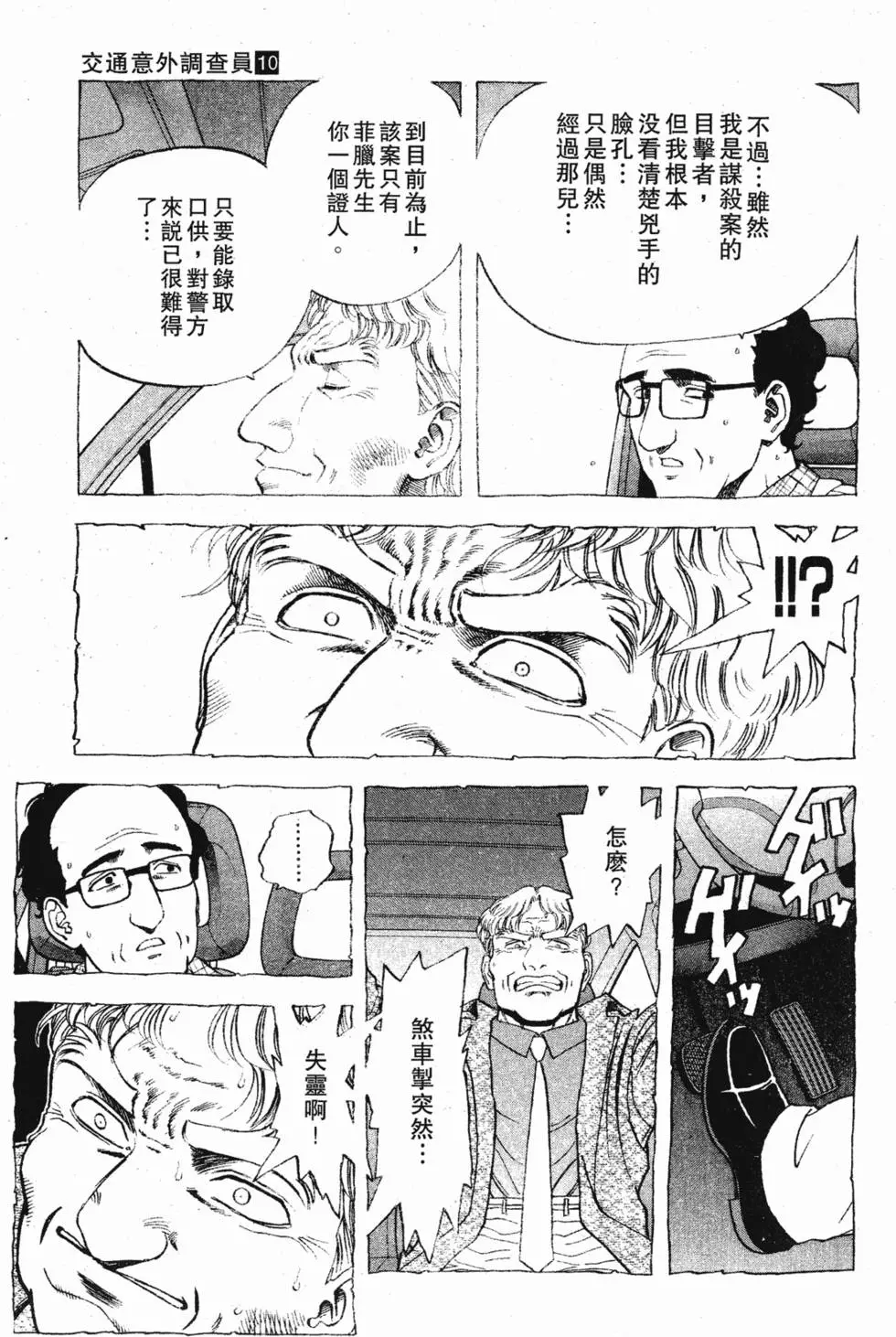 第131页