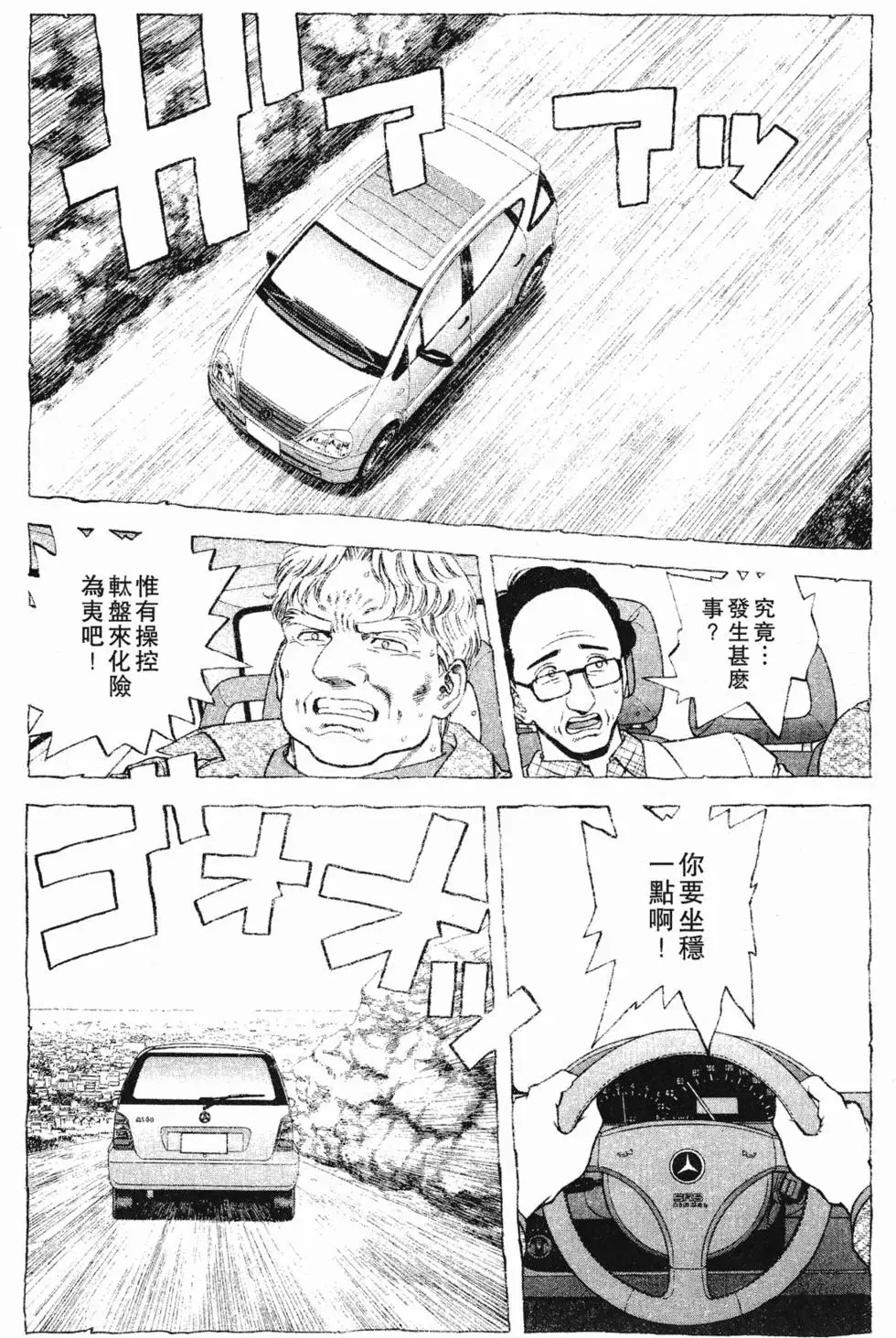 第132页